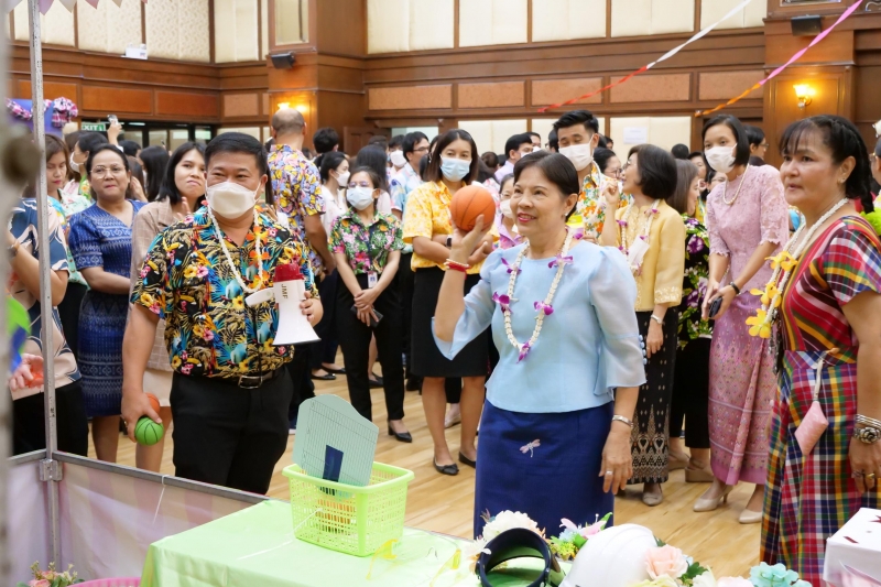 กิจกรรม 