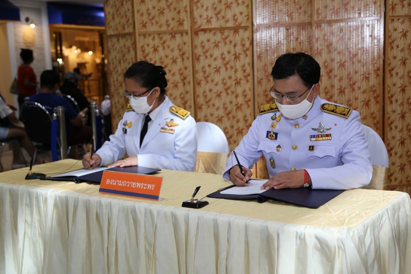  สตง. ถวายแจกันดอกไม้และลงนามถวายพระพรสมเด็จพระเจ้าน้องนางเธอ เจ้าฟ้าจุฬาภรณวลัยลักษณ์ อัครราชกุมารี กรมพระศรีสวางควัฒน วรขัตติย