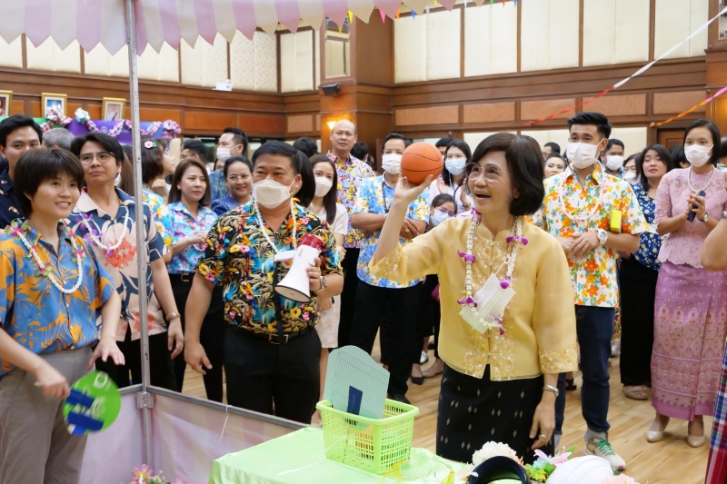 กิจกรรม 