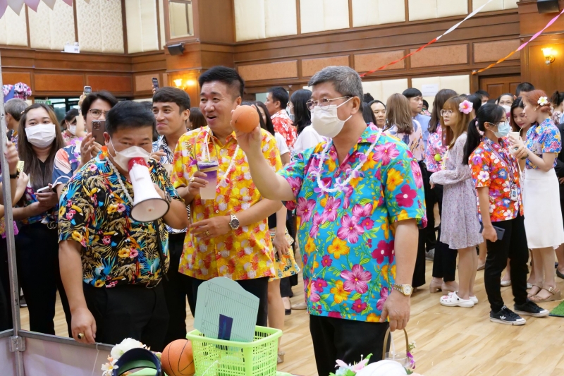 กิจกรรม 