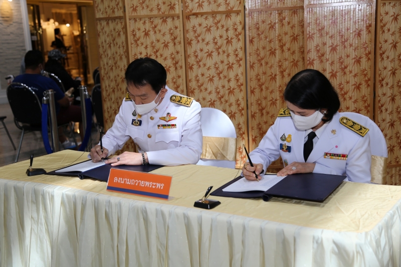  สตง. ถวายแจกันดอกไม้และลงนามถวายพระพรสมเด็จพระเจ้าน้องนางเธอ เจ้าฟ้าจุฬาภรณวลัยลักษณ์ อัครราชกุมารี กรมพระศรีสวางควัฒน วรขัตติย