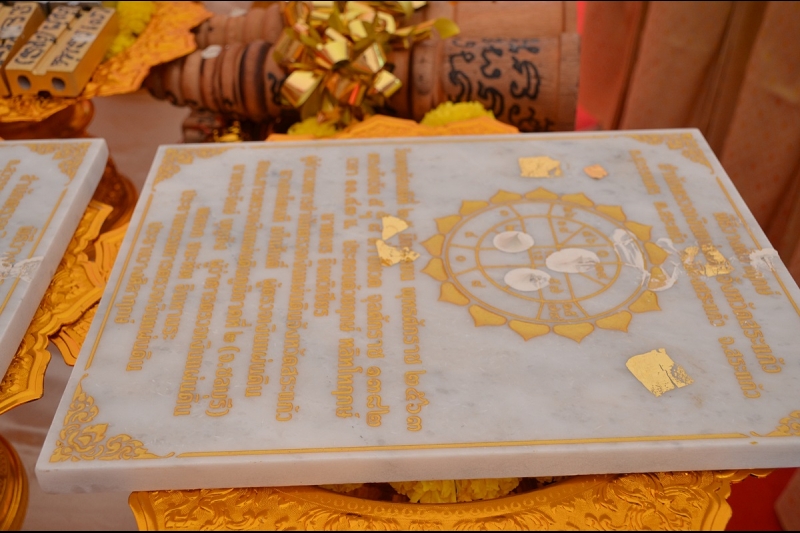 พิธีวางศิลาฤกษ์อาคารที่ทำการและอาคารชุดพักอาศัย สำนักตรวจเงินแผ่นดินจังหวัดสระแก้ว