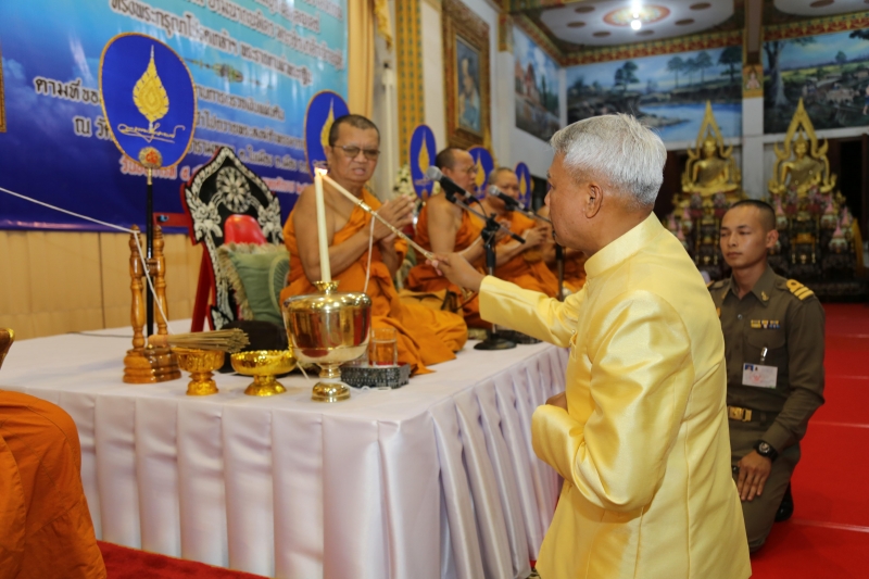 พิธีเจริญพระพุทธมนต์สมโภชผ้าพระกฐินพระราชทาน ประจำปี 2562 โดย สำนักงานการตรวจเงินแผ่นดิน ณ วัดหนองแวง พระอารามหลวง ตำบลในเมือง