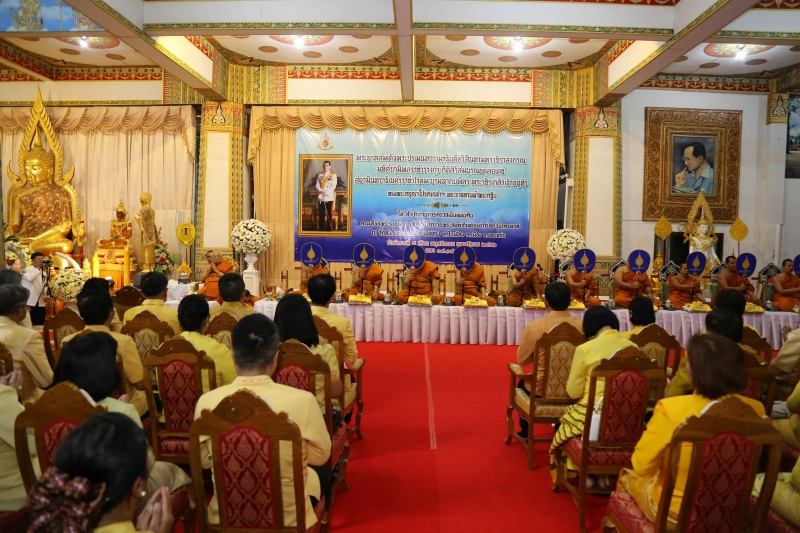 พิธีเจริญพระพุทธมนต์สมโภชผ้าพระกฐินพระราชทาน ประจำปี 2562 โดย สำนักงานการตรวจเงินแผ่นดิน ณ วัดหนองแวง พระอารามหลวง ตำบลในเมือง