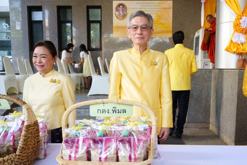 พิธีสวดพระพุทธมนต์และทำบุญตักบาตร