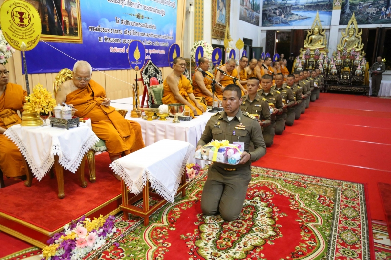 พิธีเจริญพระพุทธมนต์สมโภชผ้าพระกฐินพระราชทาน ประจำปี 2562 โดย สำนักงานการตรวจเงินแผ่นดิน ณ วัดหนองแวง พระอารามหลวง ตำบลในเมือง