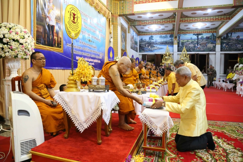 พิธีเจริญพระพุทธมนต์สมโภชผ้าพระกฐินพระราชทาน ประจำปี 2562 โดย สำนักงานการตรวจเงินแผ่นดิน ณ วัดหนองแวง พระอารามหลวง ตำบลในเมือง