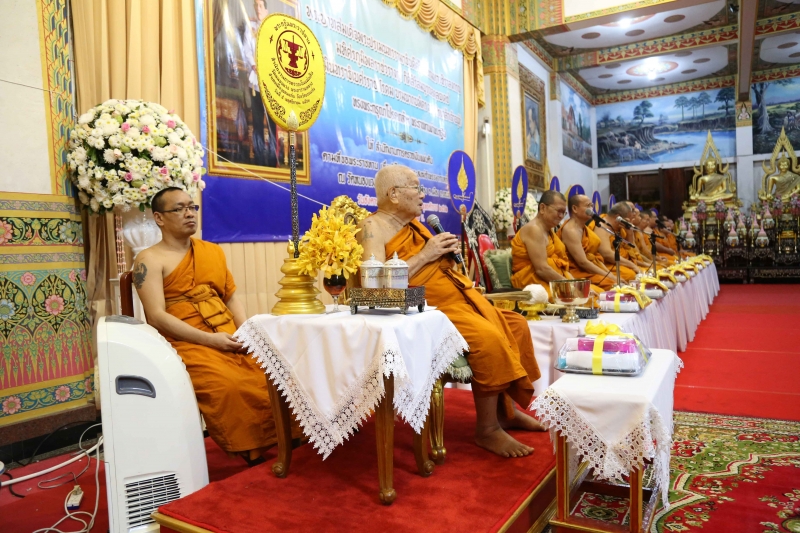 พิธีเจริญพระพุทธมนต์สมโภชผ้าพระกฐินพระราชทาน ประจำปี 2562 โดย สำนักงานการตรวจเงินแผ่นดิน ณ วัดหนองแวง พระอารามหลวง ตำบลในเมือง