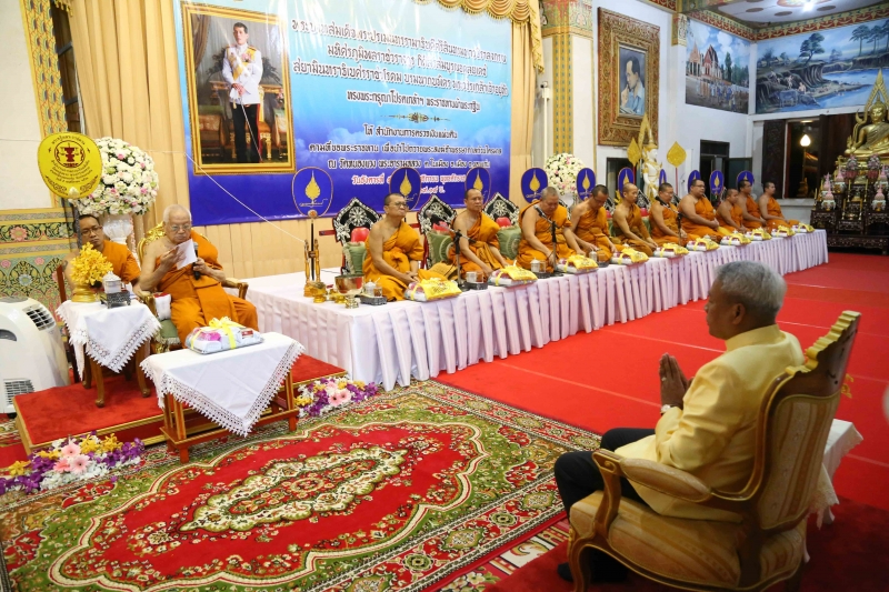 พิธีเจริญพระพุทธมนต์สมโภชผ้าพระกฐินพระราชทาน ประจำปี 2562 โดย สำนักงานการตรวจเงินแผ่นดิน ณ วัดหนองแวง พระอารามหลวง ตำบลในเมือง