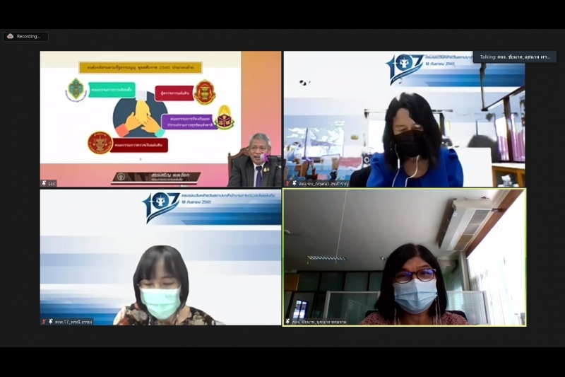 โครงการพัฒนาศักยภาพการบริหารงานระดับชำนาญการพิเศษ ปีงบประมาณ 2565 ผ่านระบบออนไลน์ (Online) แบบถ่ายทอดสด (Live) ณ สำนักงานการตรวจ