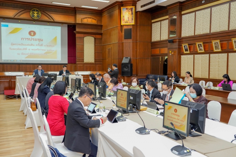 การประชุมผู้ตรวจเงินแผ่นดิน ครั้งที่ 3/2563