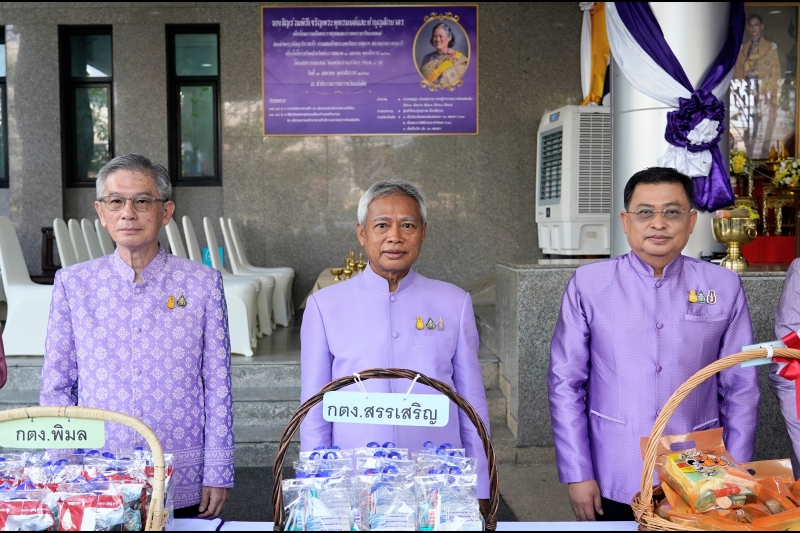 พิธีเจริญพระพุทธมนต์และทำบุญตักบาตร 