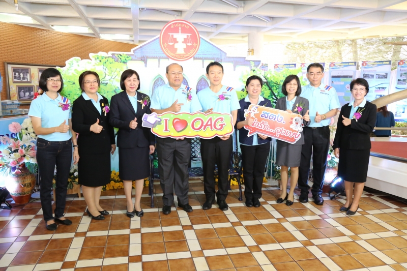 ผตง.เป็นประธานพิธีเปิดบ้านรู้รักษ์เงินแผ่นดิน ณ มหาวิทยาลัยบูรพา