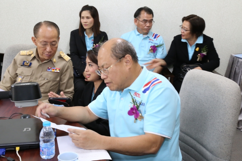 ผตง.เป็นประธานพิธีเปิดบ้านรู้รักษ์เงินแผ่นดิน ณ มหาวิทยาลัยบูรพา