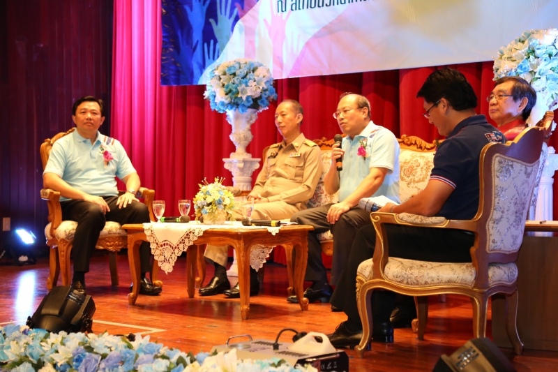 ผตง.เป็นประธานพิธีเปิดบ้านรู้รักษ์เงินแผ่นดิน ณ มหาวิทยาลัยบูรพา