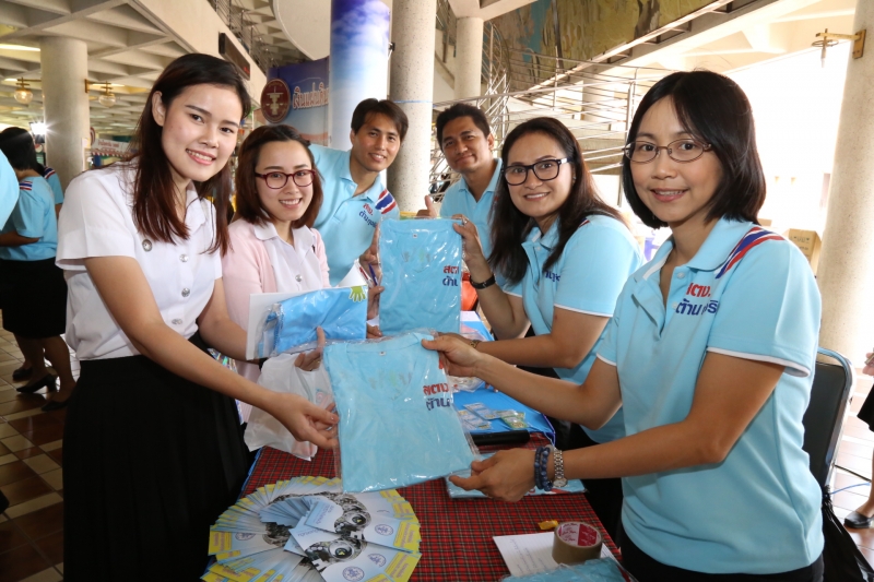 ผตง.เป็นประธานพิธีเปิดบ้านรู้รักษ์เงินแผ่นดิน ณ มหาวิทยาลัยบูรพา