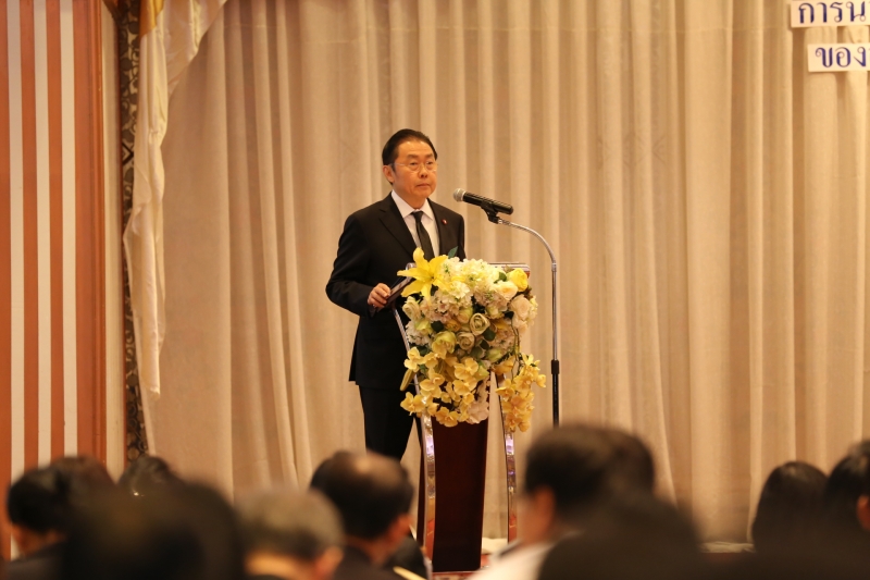 การสัมมนา TSEA