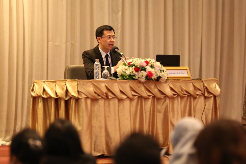 การสัมมนา TSEA