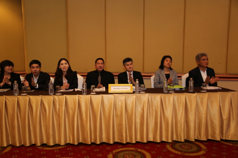 การสัมมนา TSEA