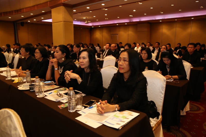 การสัมมนา TSEA