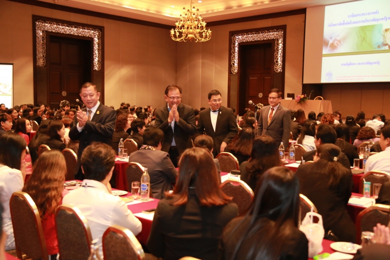 การอบรมโครงการส่งเสริมความรู้การตรวจเงินแผ่นดิน รุ่นที่ 8