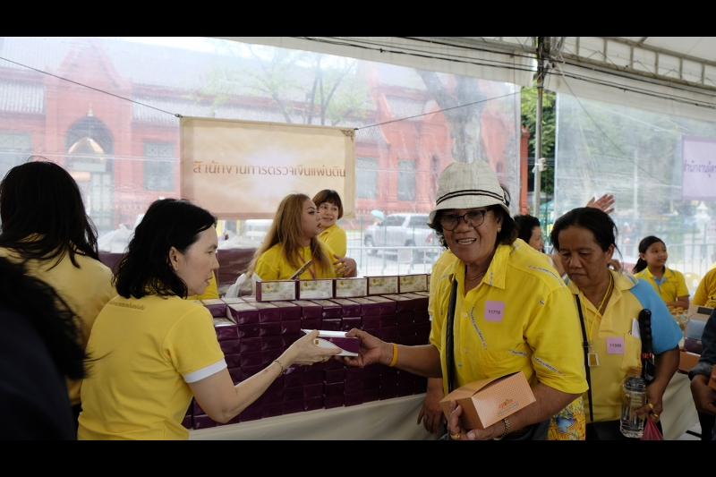 กิจกรรมบริการอาหารและเครื่องดื่มให้กับประชาชน