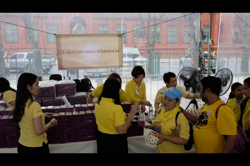 กิจกรรมบริการอาหารและเครื่องดื่มให้กับประชาชน