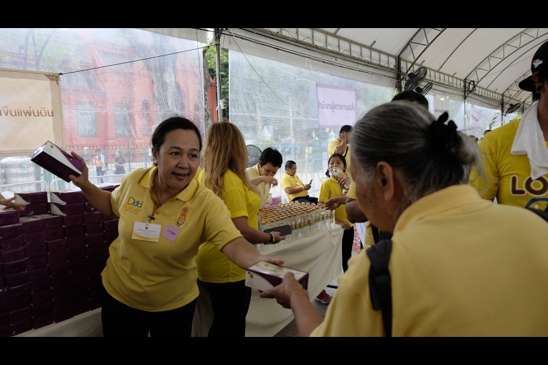 กิจกรรมบริการอาหารและเครื่องดื่มให้กับประชาชน