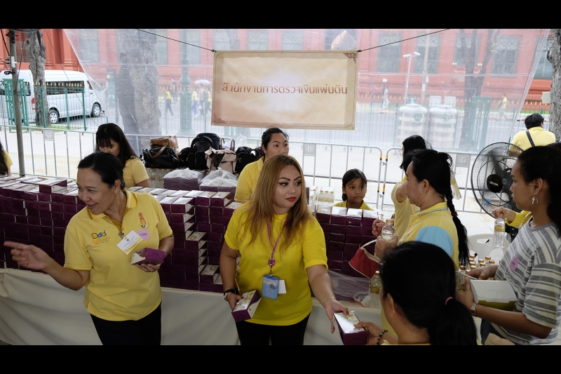 กิจกรรมบริการอาหารและเครื่องดื่มให้กับประชาชน