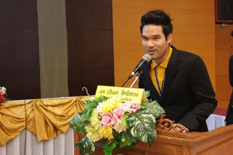 โครงการเสริมสร้างการมีส่วนร่วมของภาคประชาชน หลักสูตร 