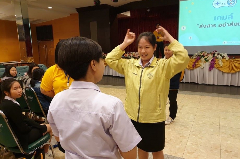 โครงการเสริมสร้างการมีส่วนร่วมของภาคประชาชน หลักสูตร 