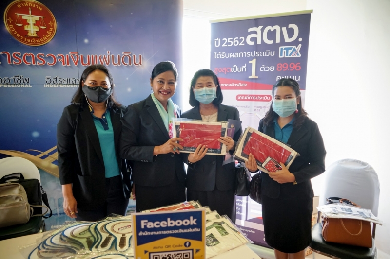 สำนักงานการตรวจเงินแผ่นดินร่วมโครงการ ผู้ตรวจการแผ่นดินสัญจรพบประชาชน ครั้งที่ 41