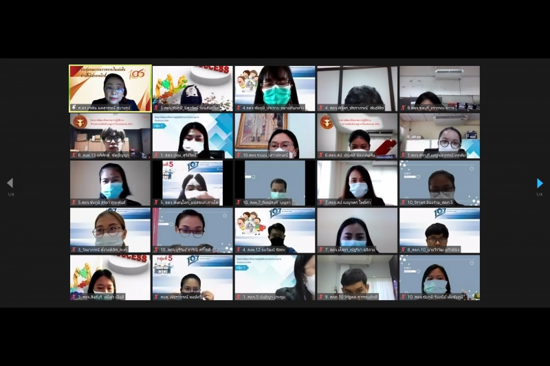 โครงการพัฒนาศักยภาพผู้ปฏิบัติงานระดับชำนาญการ ปีงบประมาณ 2565 ผ่านระบบออนไลน์ (Online) แบบถ่ายทอดสด (Live) ณ สำนักงานการตรวจเงิน