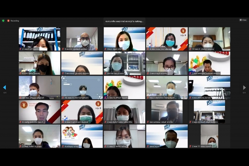 โครงการพัฒนาศักยภาพผู้ปฏิบัติงานระดับชำนาญการ ปีงบประมาณ 2565 ผ่านระบบออนไลน์ (Online) แบบถ่ายทอดสด (Live) ณ สำนักงานการตรวจเงิน