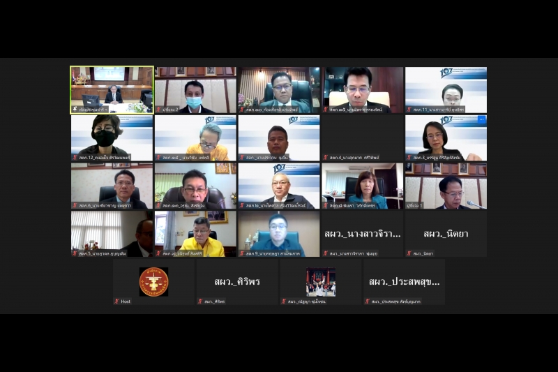 การประชุมผู้ตรวจเงินแผ่นดิน ครั้งที่ 4/2565 ผ่านระบบออนไลน์ ณ สำนักงานการตรวจเงินแผ่นดิน