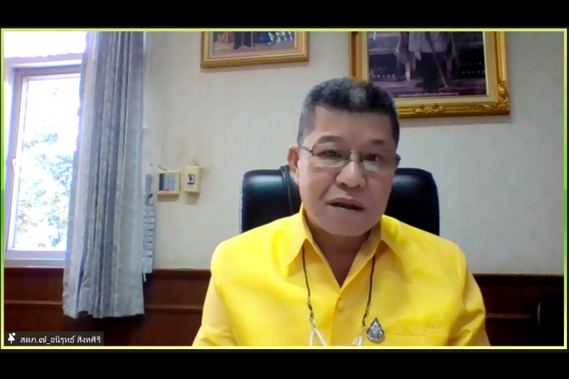 การประชุมผู้ตรวจเงินแผ่นดิน ครั้งที่ 4/2565 ผ่านระบบออนไลน์ ณ สำนักงานการตรวจเงินแผ่นดิน