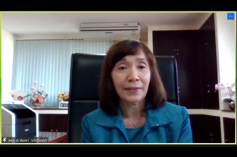 การประชุมผู้ตรวจเงินแผ่นดิน ครั้งที่ 4/2565 ผ่านระบบออนไลน์ ณ สำนักงานการตรวจเงินแผ่นดิน