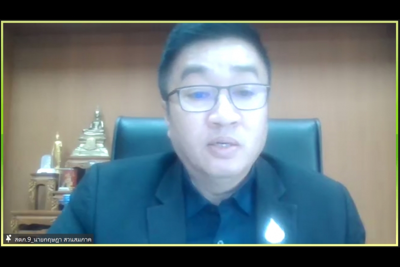 การประชุมผู้ตรวจเงินแผ่นดิน ครั้งที่ 4/2565 ผ่านระบบออนไลน์ ณ สำนักงานการตรวจเงินแผ่นดิน