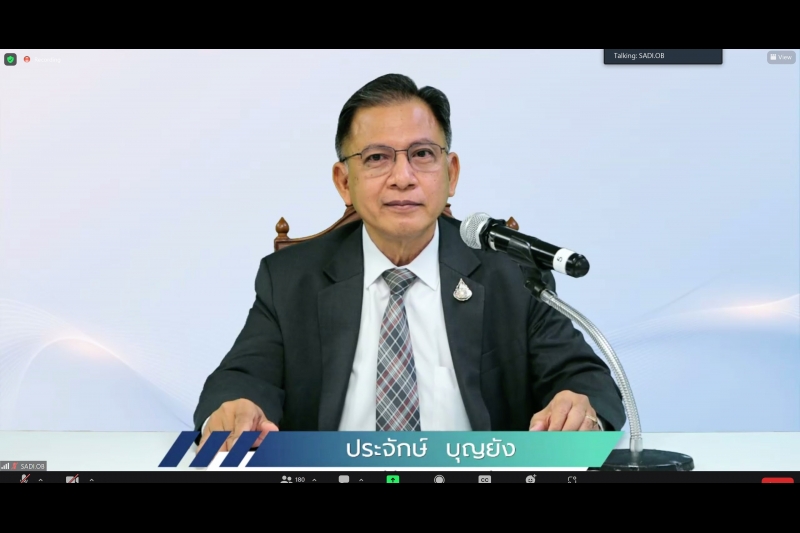 พิธีเปิดโครงการฝึกอบรม หลักสูตร “แนวปฏิบัติการตรวจสอบการเงินภาครัฐ (GUID 2900)” รุ่นที่ 4 ผ่านระบบออนไลน์ ณ สำนักงานการตรวจเงินแ