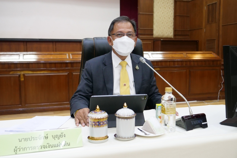 การประชุมผู้ตรวจเงินแผ่นดิน ครั้งที่ 1/2565 ผ่านระบบออนไลน์ ณ ห้องดำริอิศรานุวรรต สำนักงานการตรวจเงินแผ่นดิน