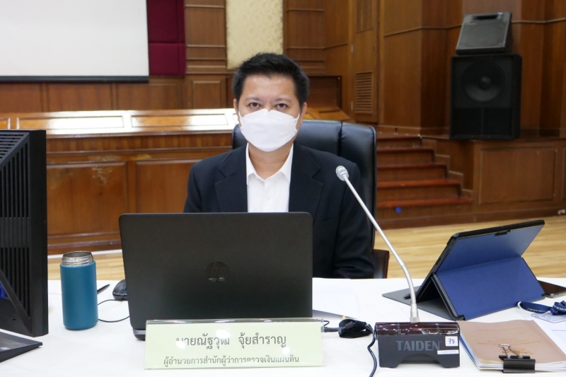 การประชุมผู้ตรวจเงินแผ่นดิน ครั้งที่ 1/2565 ผ่านระบบออนไลน์ ณ ห้องดำริอิศรานุวรรต สำนักงานการตรวจเงินแผ่นดิน