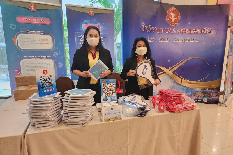  สำนักงานการตรวจเงินแผ่นดินร่วมโครงการ ผู้ตรวจการแผ่นดินสัญจรพบประชาชน ครั้งที่ 50 ณ โรงแรมสองพันบุรี จังหวัดสุพรรณบุรี