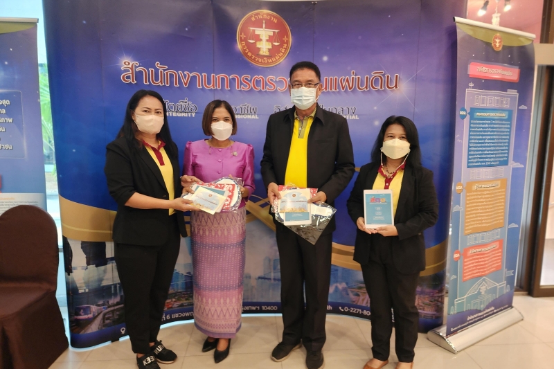  สำนักงานการตรวจเงินแผ่นดินร่วมโครงการ ผู้ตรวจการแผ่นดินสัญจรพบประชาชน ครั้งที่ 50 ณ โรงแรมสองพันบุรี จังหวัดสุพรรณบุรี