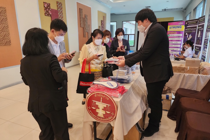  สำนักงานการตรวจเงินแผ่นดินร่วมโครงการ ผู้ตรวจการแผ่นดินสัญจรพบประชาชน ครั้งที่ 50 ณ โรงแรมสองพันบุรี จังหวัดสุพรรณบุรี