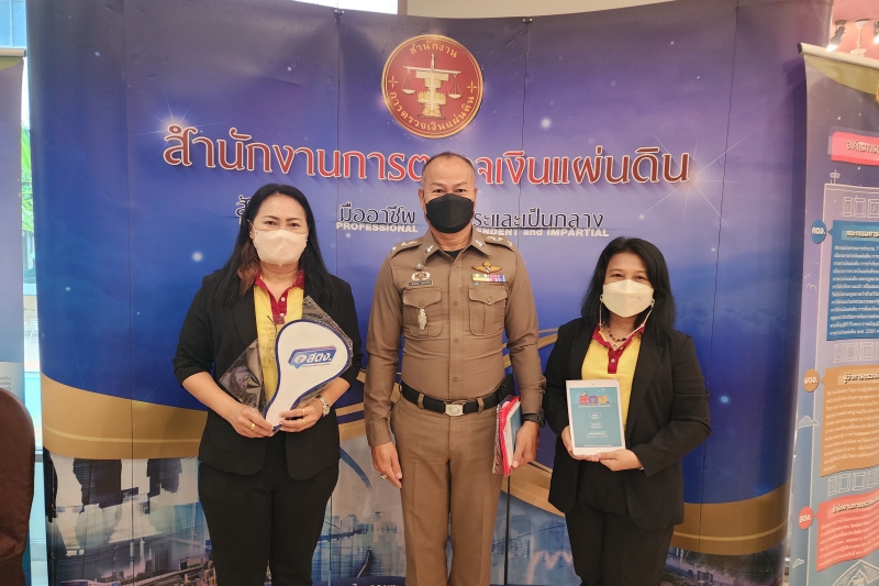  สำนักงานการตรวจเงินแผ่นดินร่วมโครงการ ผู้ตรวจการแผ่นดินสัญจรพบประชาชน ครั้งที่ 50 ณ โรงแรมสองพันบุรี จังหวัดสุพรรณบุรี