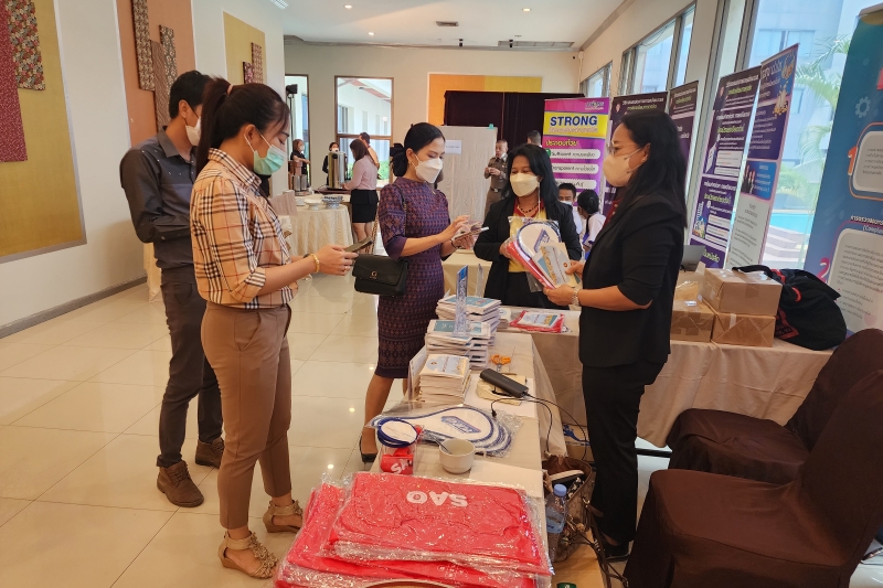  สำนักงานการตรวจเงินแผ่นดินร่วมโครงการ ผู้ตรวจการแผ่นดินสัญจรพบประชาชน ครั้งที่ 50 ณ โรงแรมสองพันบุรี จังหวัดสุพรรณบุรี