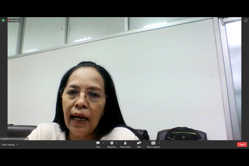 โครงการสัมมนาผ่านระบบออนไลน์