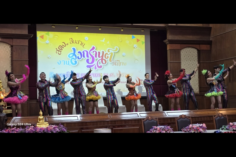 กิจกรรม 