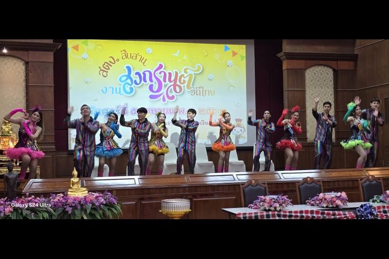 กิจกรรม 