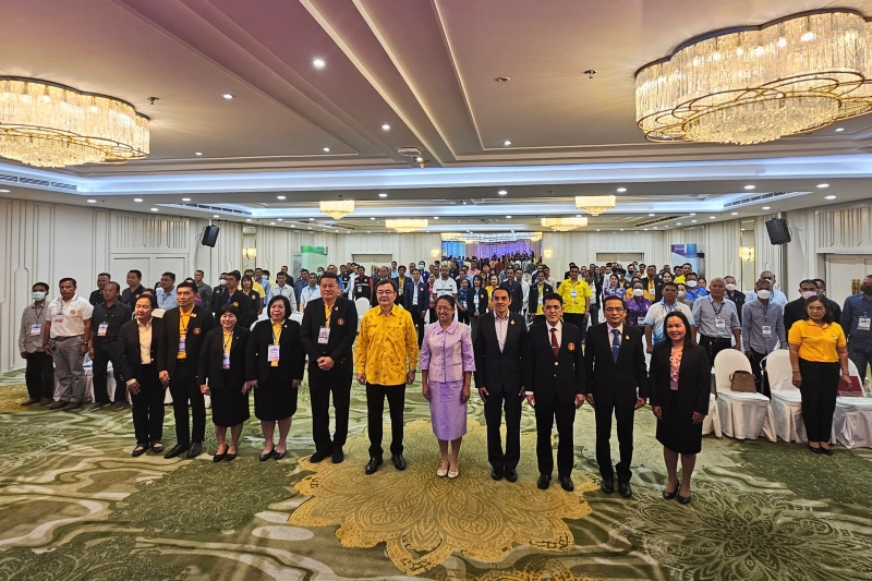 การสอดส่องดูแลรักษาเงินแผ่นดินและสาธารณสมบัติ